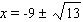 <strong>Solve the equation by using the quadratic formula. </strong> A) B) C) D) E)