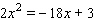 <strong>Solve the equation by using the quadratic formula. </strong> A) B) C) D) E)