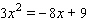 <strong>Solve the equation by using the quadratic formula. </strong> A) B) C) D) E)