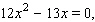 <strong>To apply the quadratic formula to the equation you have to notice that Solve the equation using the quadratic formula.</strong> A) B) C) D) E)