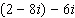 Combine the complex number.  
