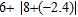 <strong>Evaluate the expression. </strong> A) 14.3 B) 15.1 C) 11.6 D) 12.7 E) 16