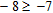 <strong>Write the statement with the inequality symbol pointing in the opposite direction. </strong> A) B) C) D) E)