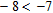 <strong>Write the statement with the inequality symbol pointing in the opposite direction. </strong> A) B) C) D) E)
