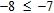 <strong>Write the statement with the inequality symbol pointing in the opposite direction. </strong> A) B) C) D) E)