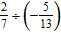 <strong>Find the quotient. </strong> A) B) C) D) E)