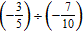 <strong>Find the quotient. </strong> A) B) C) D) E)
