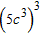 <strong>Simplify the expression. </strong> A) B) C) D) E)