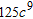 <strong>Simplify the expression. </strong> A) B) C) D) E)