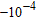 <strong>Simplify the numerical expression. </strong> A) B) C) D) E)