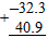 <strong>Add the following numbers. </strong> A) 4.6 B) 8.6 C) 9.6 D) 8.7 E) 8.4