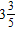 <strong>Perform the addition. Simplify the result when possible. </strong> A) B) C) D) E)