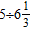 <strong>Divide. </strong> A) B) C) D) E)