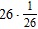 <strong>Complete the statement so that the indicated property is illustrated. Multiplicative inverse property: __________</strong> A) 1 B) 0 C) D) -1 E)