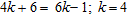 <strong>Tell whether the given number is a solution of the equation. </strong> A) unqualified solution B) removed solution C) solution D) not a solution E) none of these