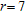 Assume that all variables represent positive numbers. Assume that varies jointly with and . If when and , find when and .