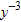 <strong>What is rewritten using only one exponent?</strong> A) B) C) D) E) none of these