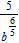 <strong>Simplify the following expression and express the final result using positive exponents only. For example, .</strong> A) B) C) D) E)