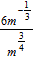 <strong>Simplify. </strong> A) B) C) D) E)