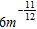 <strong>Simplify. </strong> A) B) C) D) E)