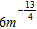<strong>Simplify. </strong> A) B) C) D) E)