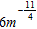 <strong>Simplify. </strong> A) B) C) D) E)