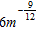 <strong>Simplify. </strong> A) B) C) D) E)