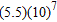 Write the number in ordinary decimal notation. For example, (2.78)(10) <sup>4</sup> =27,800.