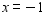 <strong>Evaluate for .</strong> A) -7 B) -4 C) 5 D) -3 E) -5