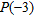 <strong>Consider the polynomial function and find .</strong> A) B) C) D) E)