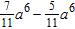<strong>Subtract the monomials. </strong> A) B) 2 C) D) E)
