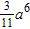 <strong>Subtract the monomials. </strong> A) B) 2 C) D) E)