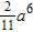 <strong>Subtract the monomials. </strong> A) B) 2 C) D) E)