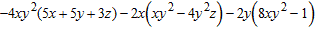 <strong>Simplify the expression. </strong> A) B) C) D) E) none of these