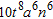 <strong>Find the product. </strong> A) B) C) D) E) none of these