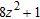 <strong>Find the product. </strong> A) B) C) D) E)