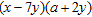 <strong>Find the product. </strong> A) B) C) D) E)