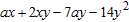 <strong>Find the product. </strong> A) B) C) D) E)