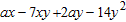 <strong>Find the product. </strong> A) B) C) D) E)
