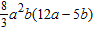 <strong>Find the product. </strong> A) B) C) D) E)
