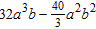 <strong>Find the product. </strong> A) B) C) D) E)