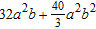 <strong>Find the product. </strong> A) B) C) D) E)
