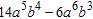 <strong>Find the product. </strong> A) B) C) D) E)