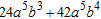<strong>Find the product. </strong> A) B) C) D) E)