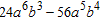 <strong>Find the product. </strong> A) B) C) D) E)