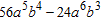 <strong>Find the product. </strong> A) B) C) D) E)