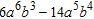 <strong>Find the product. </strong> A) B) C) D) E)