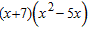 Find the indicated product by applying the distributive property and combining similar terms.