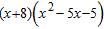 <strong>Find the indicated product by applying the distributive property and combining similar terms. </strong> A) B) C) D) E)