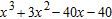 <strong>Find the indicated product by applying the distributive property and combining similar terms. </strong> A) B) C) D) E)